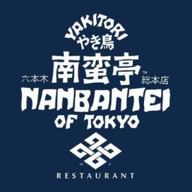 Nanbantei of Tokyo
