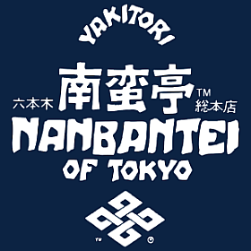 Nanbantei of Tokyo