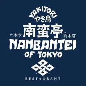 Nanbantei of Tokyo