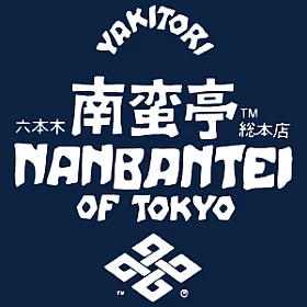 Nanbantei of Tokyo