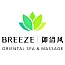 min Shiatsu Body Massage